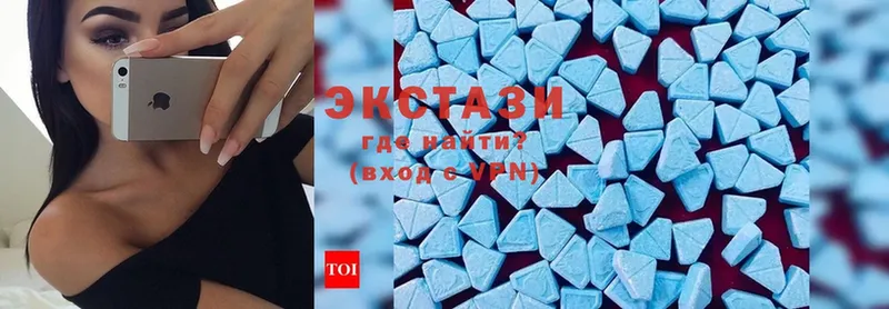 Ecstasy ешки Советская Гавань